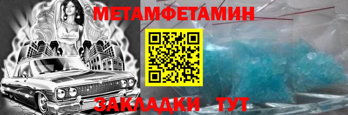 Amphetamine Розовый Усть-Джегута