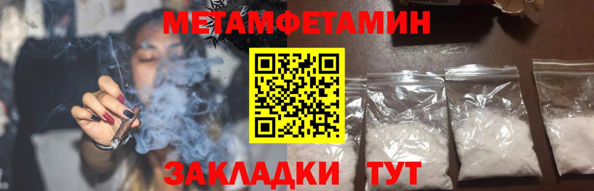 Усть-Джегута  АМФЕТАМИН  Вход с VPN  Амфетамин 98% 