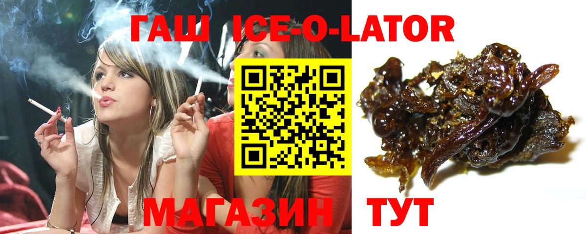 Гашиш гашик Усть-Джегута