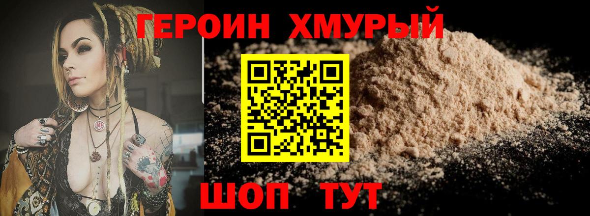 МАРИХУАНА  Вход с VPN  ГАШ  КОКАИН  Усть-Джегута  Купить закладку  МЕФ кристаллы  MDMA 