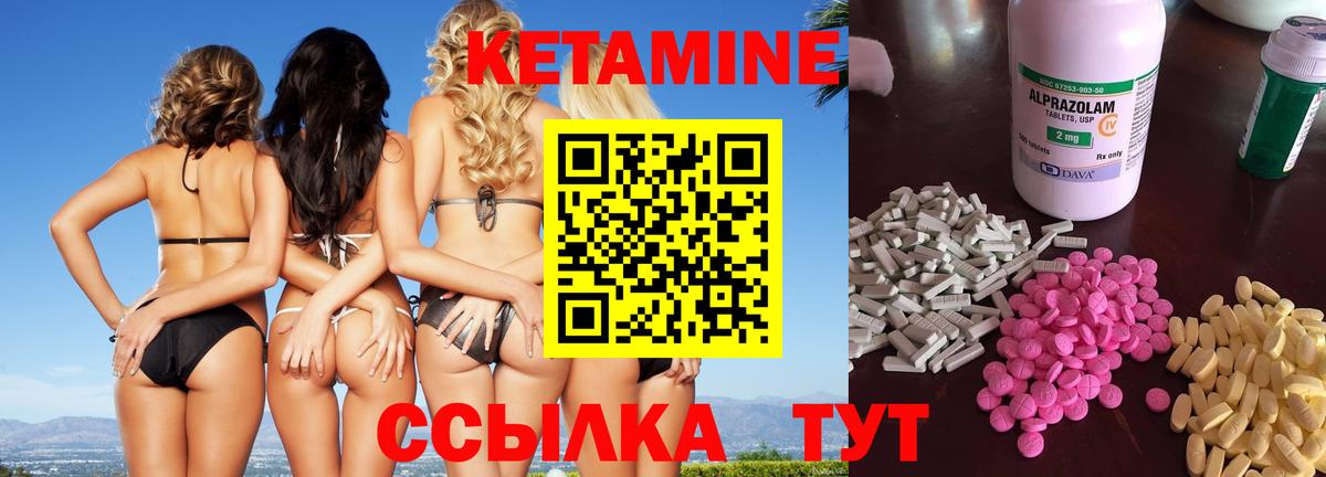 Усть-Джегута  КЕТАМИН ketamine  Вход с VPN  Кетамин ketamine 