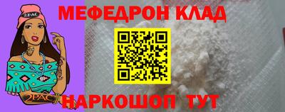 амфетамин Новодвинск