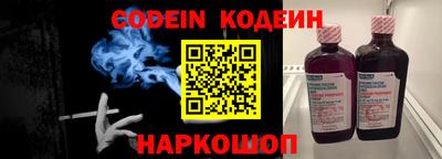 амфетамин Новодвинск