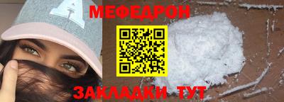 кокаин перу Новозыбков
