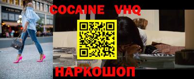 a pvp Новокубанск
