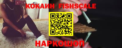 амфетамин Новодвинск