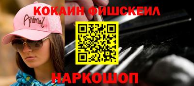 a pvp Новокубанск