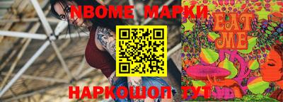 кокаин перу Новозыбков