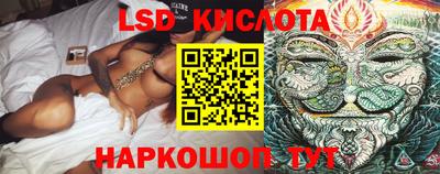 кокаин перу Новозыбков