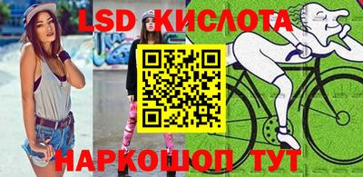 кокаин перу Новозыбков