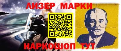 кокаин перу Новозыбков