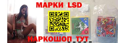 кокаин перу Новозыбков