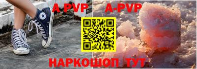 кокаин перу Новозыбков