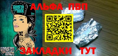 кокаин перу Новозыбков