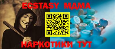 кокаин перу Новозыбков