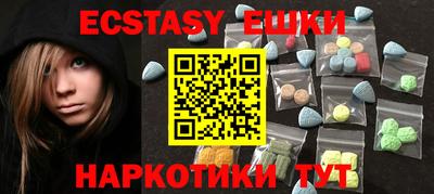 кокаин перу Новозыбков