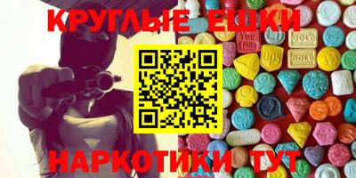 амфетамин Новодвинск