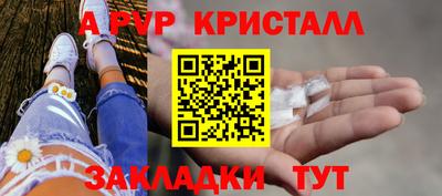 кокаин перу Новозыбков