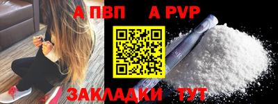 амфетамин Новодвинск