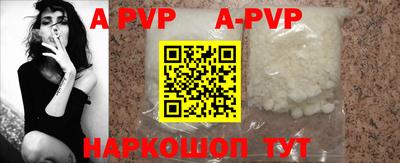 амфетамин Новодвинск