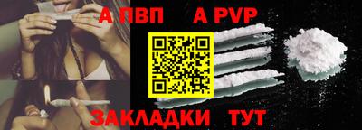 a pvp Новокубанск