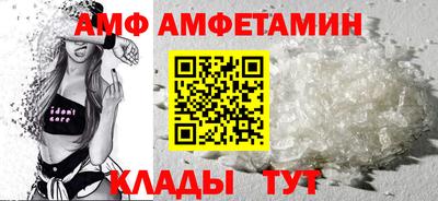 амфетамин Новодвинск