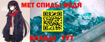 амфетамин Новодвинск