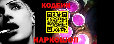 амфетамин Новодвинск