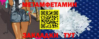 амфетамин Новодвинск