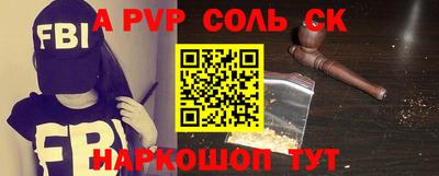 кокаин перу Новозыбков