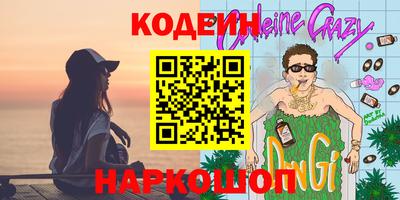 амфетамин Новодвинск