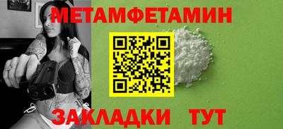 a pvp Новокубанск