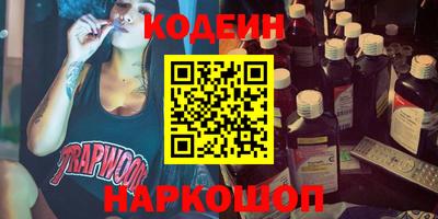 a pvp Новокубанск