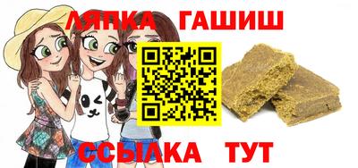 кокаин перу Новозыбков