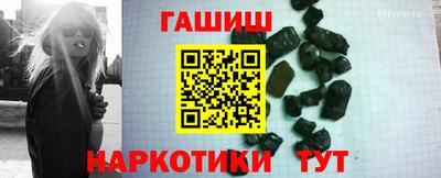 амфетамин Новодвинск