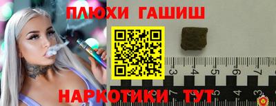 a pvp Новокубанск