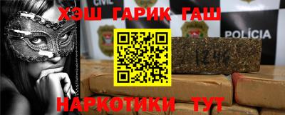 кокаин перу Новозыбков