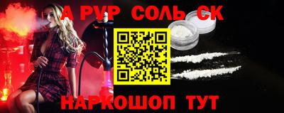 кокаин перу Новозыбков