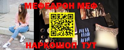 кокаин перу Новозыбков