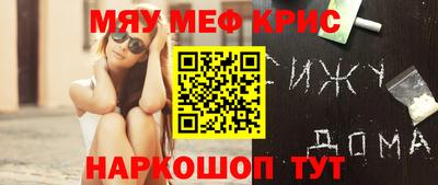 амфетамин Новодвинск