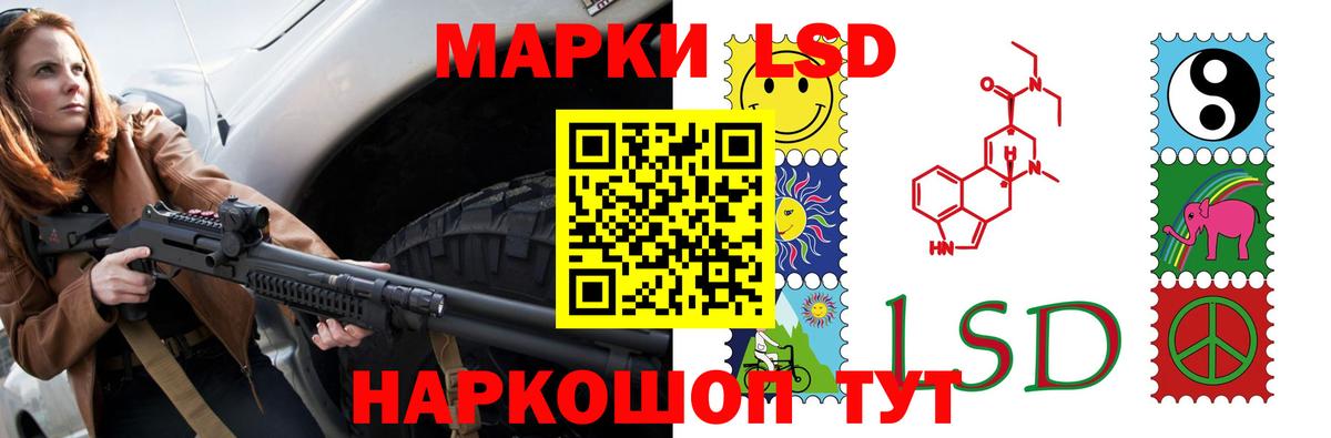 LSD-25 экстази ecstasy  LSD-25 экстази кислота  Вход с VPN  Усть-Джегута 