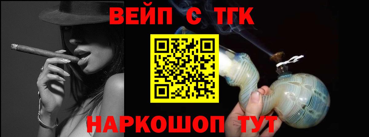 Усть-Джегута  ТГК Wax  Вход с VPN 