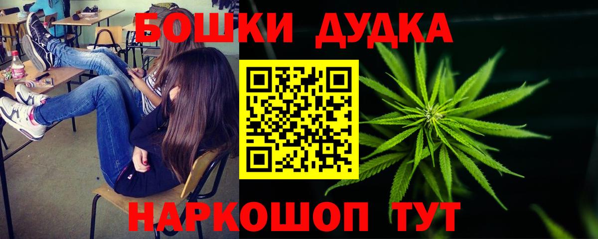 Марихуана THC 21%  Шишки марихуана OG Kush  МАРИХУАНА VHQ  Шишки марихуана OG Kush  Вход с VPN  Усть-Джегута 